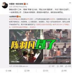 济南出轨爆料视频大全最新,最新爆料大全深度解析